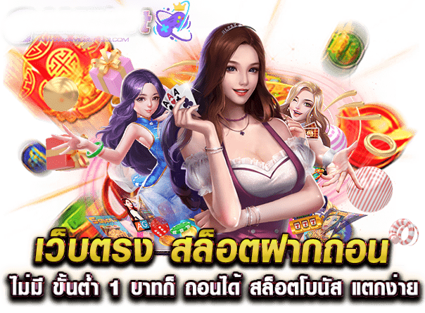 9UFA เว็บพนันออนไลน์อันดับ 1 มั่นคง ปลอดภัย ครบทุกความบันเทิง